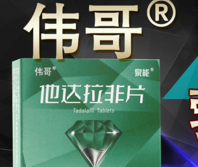 西地那非,万艾可作用和功效,西地那非最佳起效时间：全面解析与使用指南